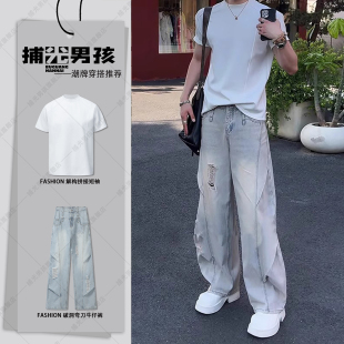 美式解构拼接短袖t恤水洗破洞弯刀牛仔裤子男模一整套穿搭高级感
