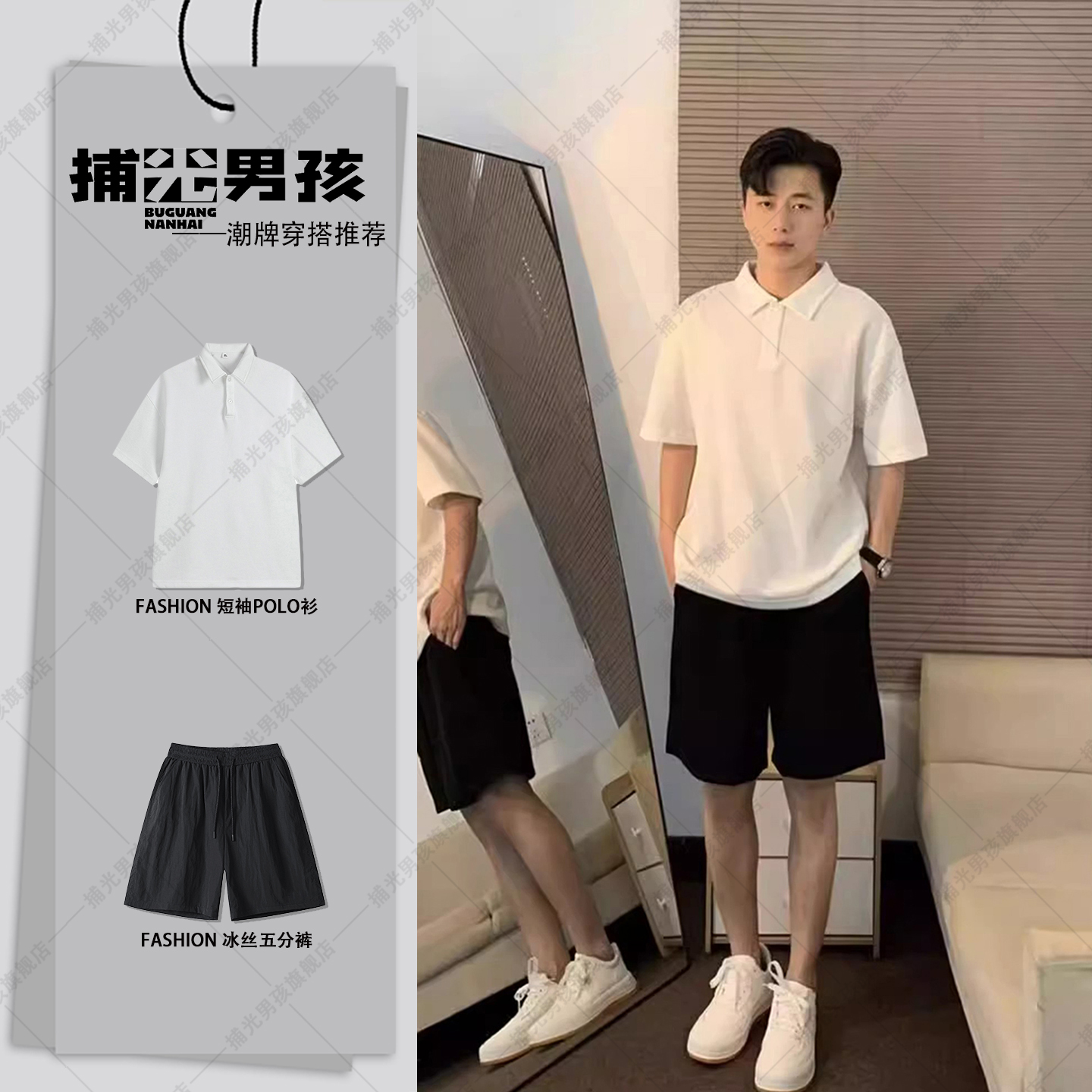 珠地棉网眼正肩短袖polo衫男生