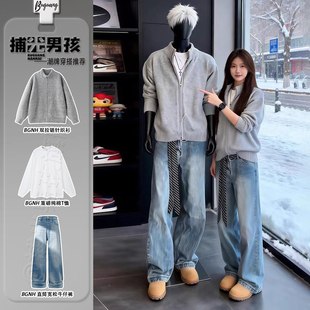 王安宇同款男生酷帅一整套穿搭韩系慵懒风拉链针织开衫毛衣牛仔裤