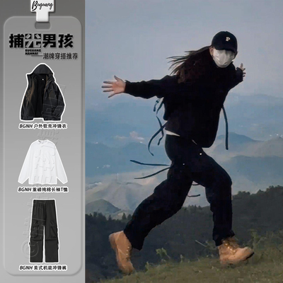 黑武士冲锋衣三合一男款可拆卸