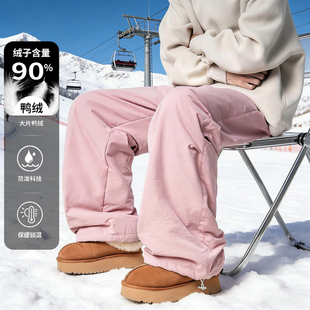 东北零下40度羽绒裤男款外穿极寒加厚保暖冲锋裤防风防水滑雪地裤