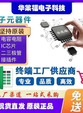 TMS320F28377SPZPS 贴片HTQFP100 PCB 配单BOM 芯片IC 电子元器件