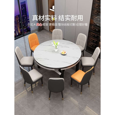 岩板餐桌现代简约轻奢家用小户型饭桌椅组合折叠伸缩可变圆桌新款