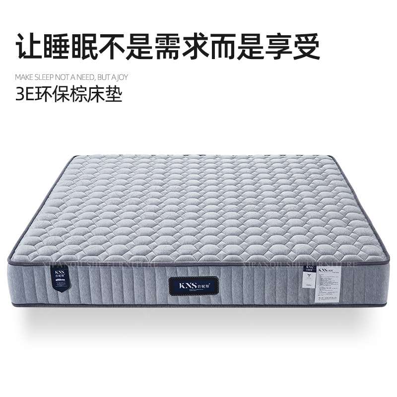 3E环保椰棕床垫不含胶水棕榈软棕1.5米单人双人1.8床垫席梦思