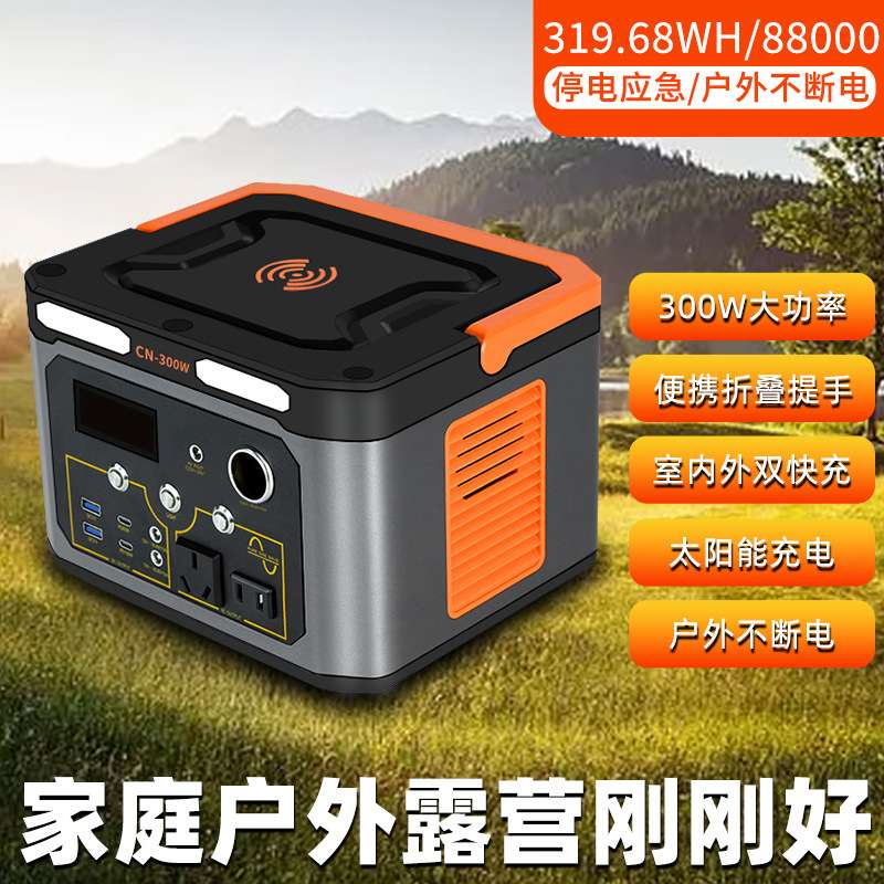 300W-2000W大功率便携式户外储能电源220V应急家用照明备用电源