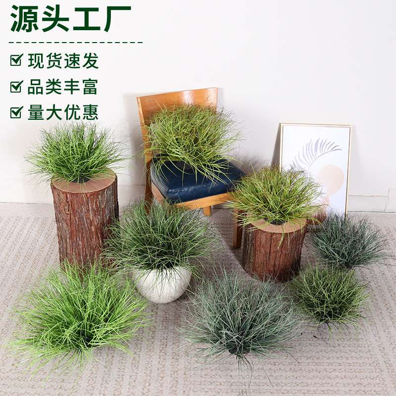 厂家直销仿真芦苇草狗尾巴草团户外庭院装扮造景草堆场景布置假草