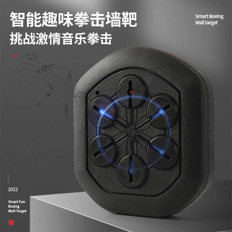 智能音乐拳击训练器 电子拳击练习墙靶 拳击机挂式散打家用沙袋
