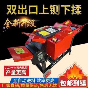 双口铡草揉丝机干湿两用家用牛羊养殖切草机分体式 2024新款 铡草机