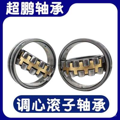 22217 22218 22219 22220 22222 22224 CA CAK W33 调心滚子轴承