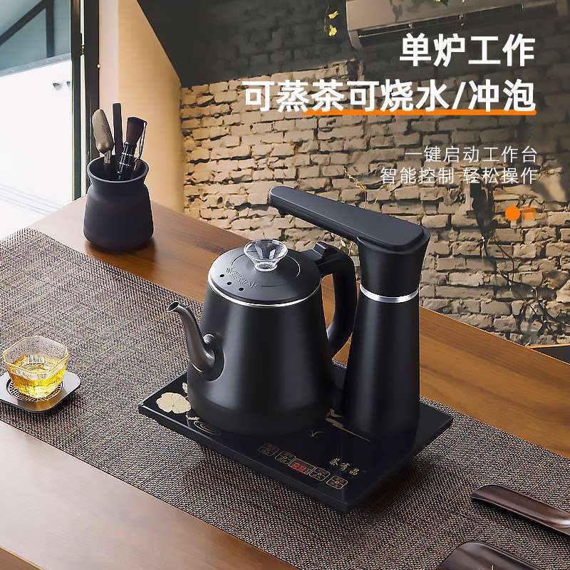 自动上水烧水壶电热水壶不锈钢泡茶烧水壶茶具茶台茶壶套装