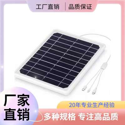 多晶硅单晶硅18W6Ⅴ太阳能电池板 投光灯太阳能板 太阳能发电板