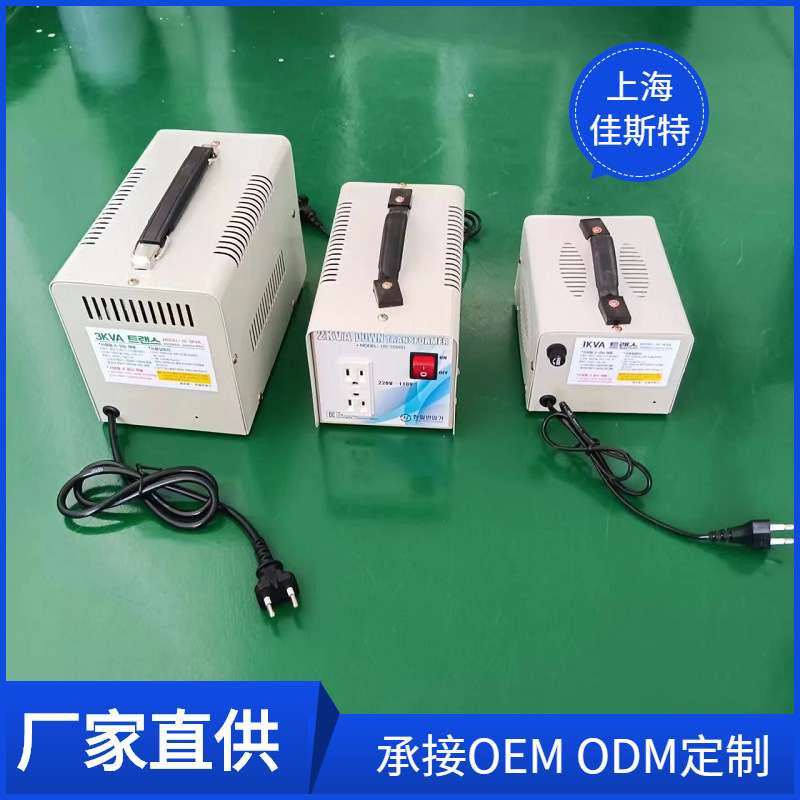 变压器厂家供应家电电压转换变压器ZDB-1KVA220转110