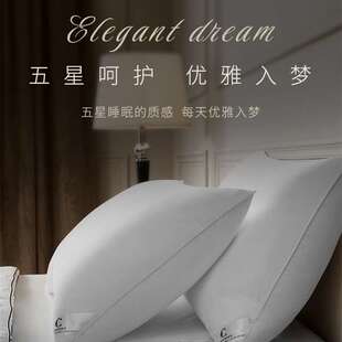 Canasin康乃馨枕头低枕酒店助睡眠护颈椎枕芯男纤维枕可水洗