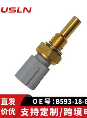 89422-20010 F42Z10884A 19022018 8942220010适用跨境水温传感