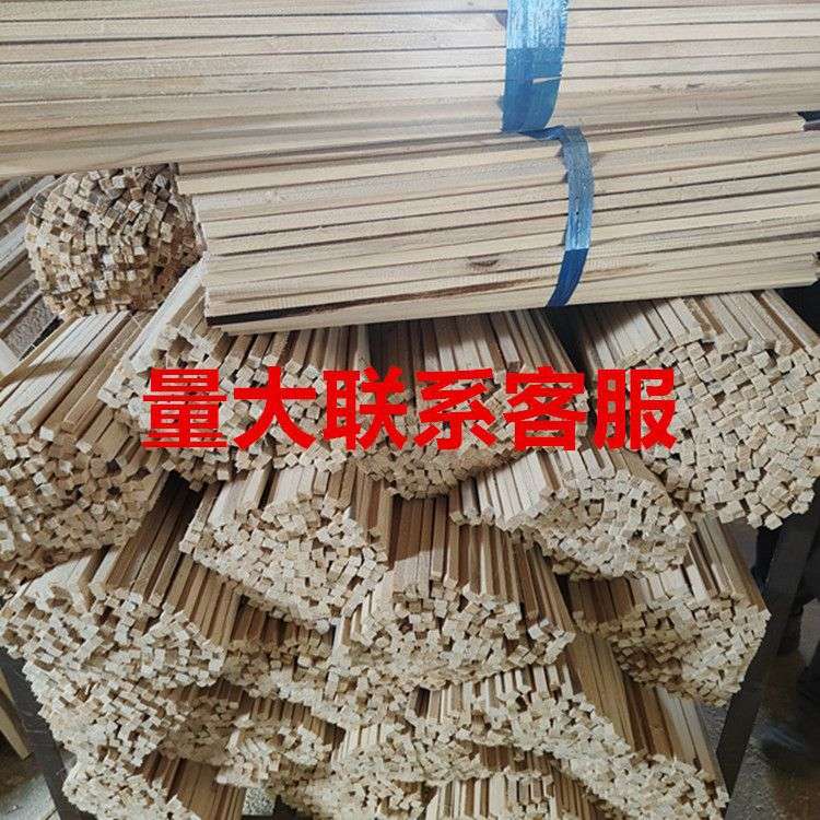 正方形1.5*1.5厘米杉木条模型材料小木方细竹竿木条长条