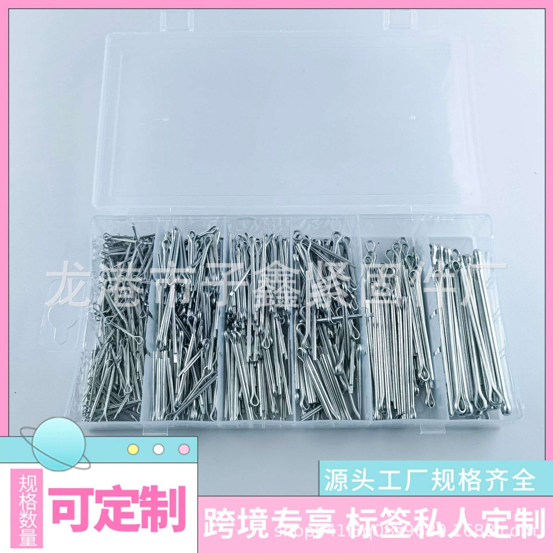 555PC开口销组套弹簧销 定位销 分度销 FH-832开孔销现货