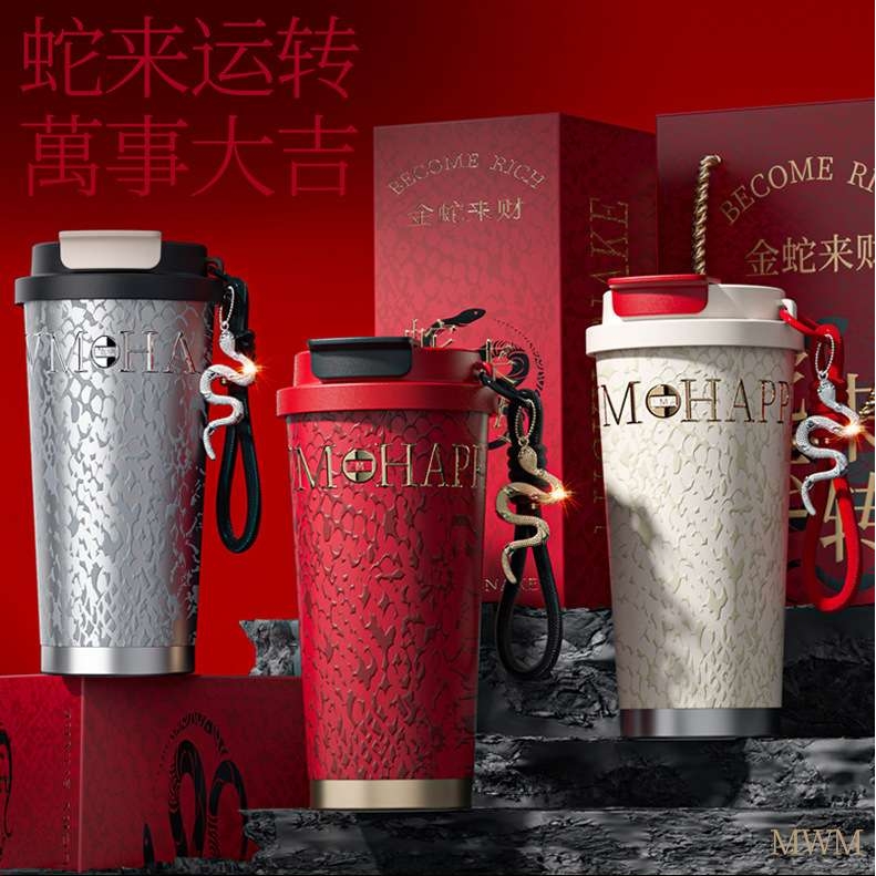 【新品蛇年限定】2025新款吸管保温杯陶瓷内胆新年送礼专用咖啡杯