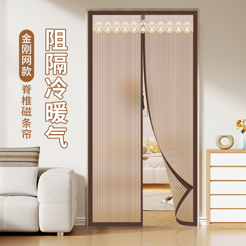 2024新款空调门帘防风防冷气免打孔家用挡风厨R房防油烟塑料隔断