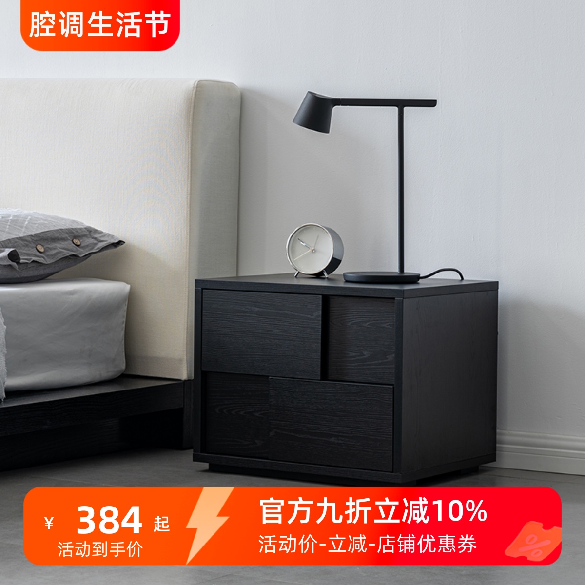 意式极简黑色床头柜现代简约床边柜设计师J置物收纳抽屉储物柜ins