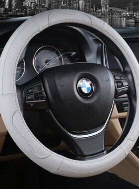 一汽骏派D60森雅R7奔腾X40X80方向盘L套四季真皮汽车把套通用型