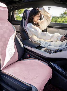 长安启源Q05专用坐垫23/24款汽车座垫翻毛皮马鞍U垫四季通用座椅