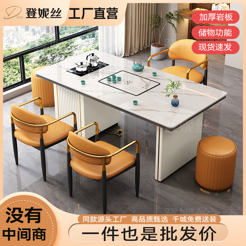 岩板茶台阳台现代简约轻奢茶桌椅组合家用办公客厅茶桌一体一整套