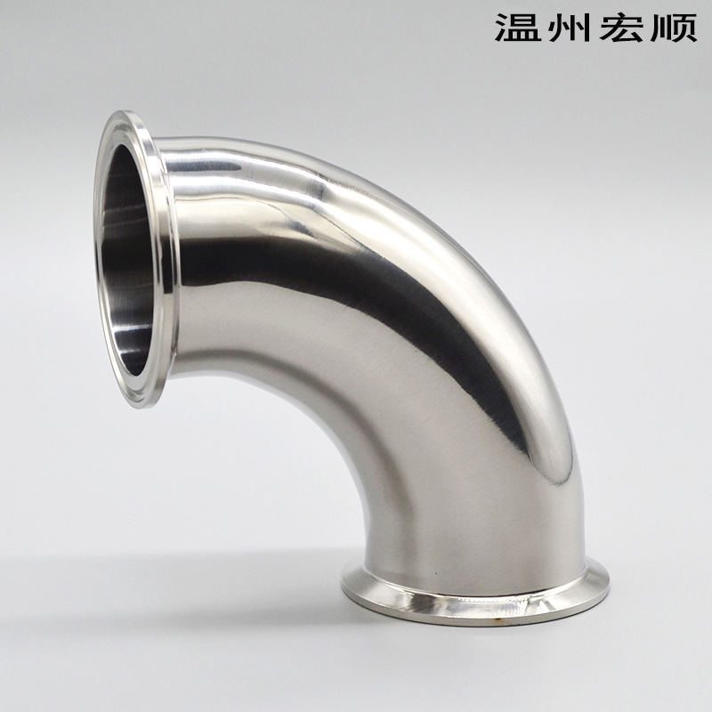 宏顺不锈钢卫生级90度快装弯头卡盘弯通快开卡箍式内外抛光亮面