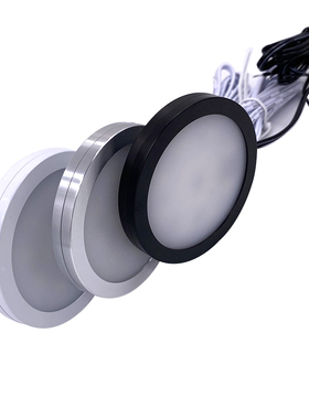 超薄迷你12V/24V LED射灯吸顶免开孔橱柜房N车展柜酒柜镜面明装LE