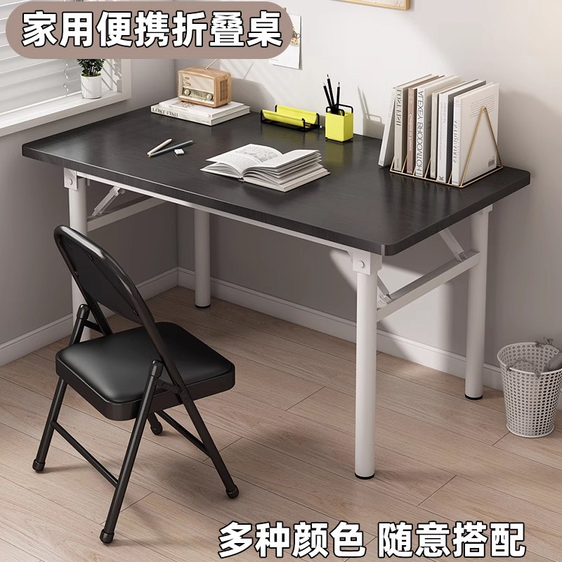 电脑桌简易折叠桌子台式长方形学生写字书桌N出租屋餐桌家用小饭