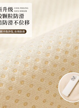 新中式沙发垫四季通用202v4新款红木实木防滑套罩巾盖布轻奢高级