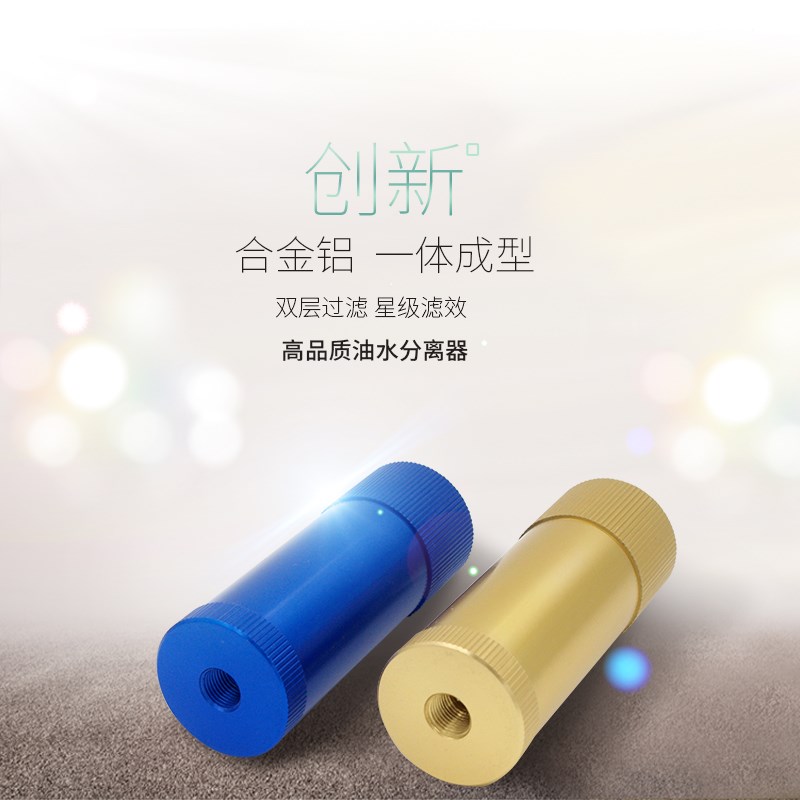 外置油水分离器过k滤器 高压打气筒气泵机30mpa专用外置油水分离