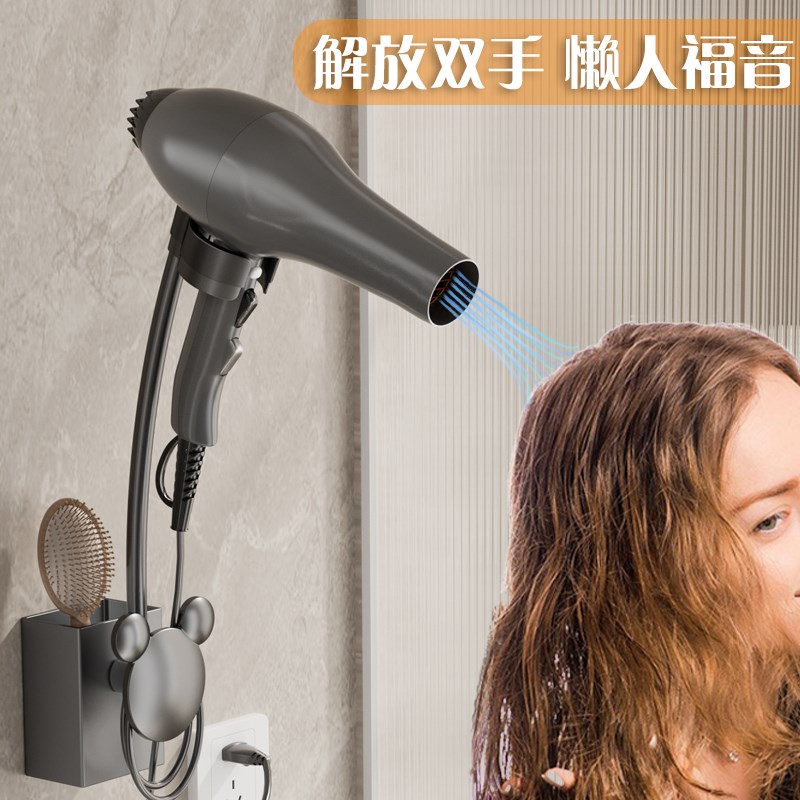 免手持懒人吹风机支架解放双手壁挂风筒挂架卫Q生间置物架浴室挂