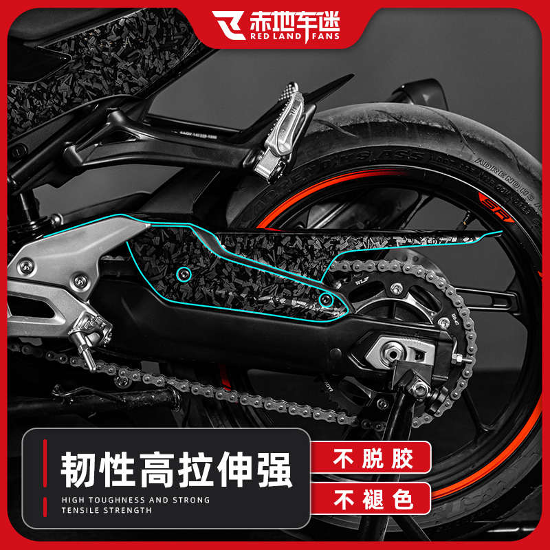 适用春风450SR锻造碳纤维贴纸定风翼油箱贴拉花版画贴膜配件改装