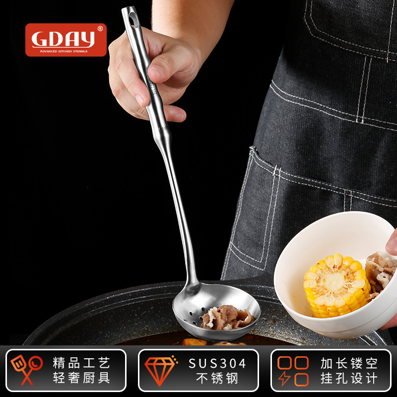GDAY 304不锈钢长柄火锅勺子竹节汤勺漏勺汤壳加厚壳勺厨具厨房勺