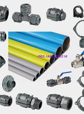 压缩空气蓝色灰色k黄色铝合金快装节能超级管道,三通弯头配件齐全