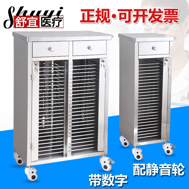 医用304不锈g钢病历车档案柜加厚病历柜病历架ABS病例夹车病历夹