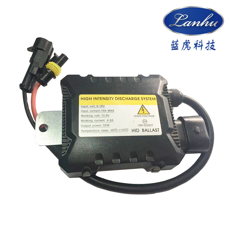 乌龟壳安定器55WHID铝基超薄整流器有线一秒快启交流汽车灯镇流器