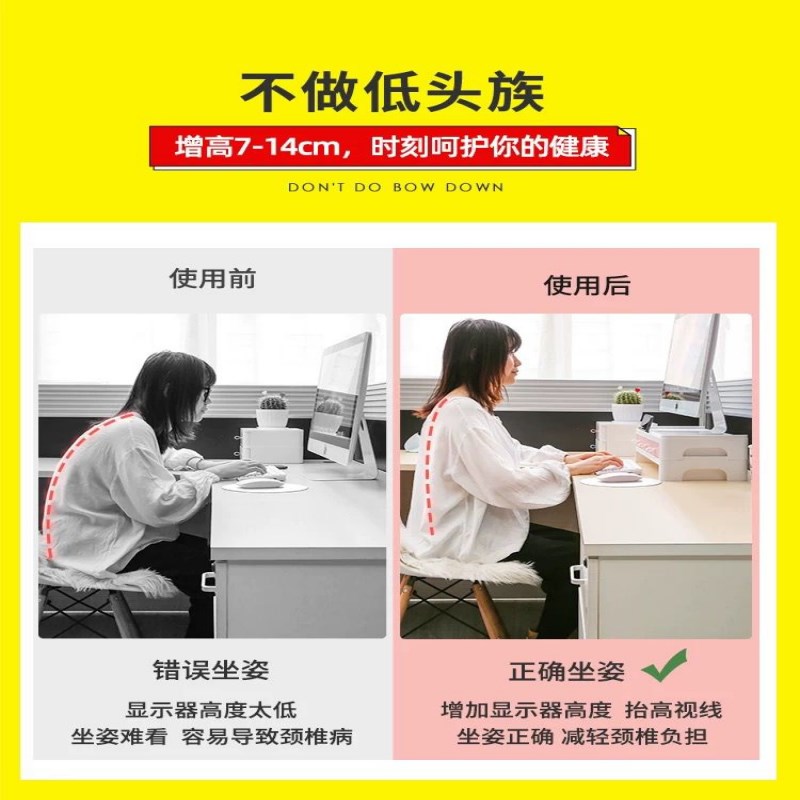 桌面抽屉电脑增高架简约收纳置物架笔记本显示器T抬高架底座支架