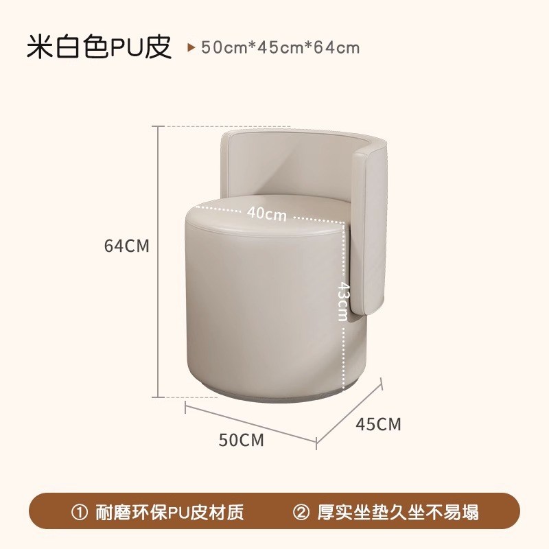 新款网红轻奢梳妆凳家用卧室化妆椅D靠背可旋转简约椅子女生小圆