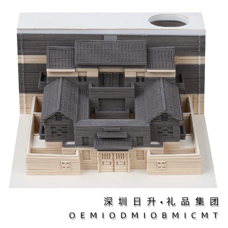 别苑古风3d立体便签纸礼品创意摆件摆饰礼物纸雕模型便签本伴手礼