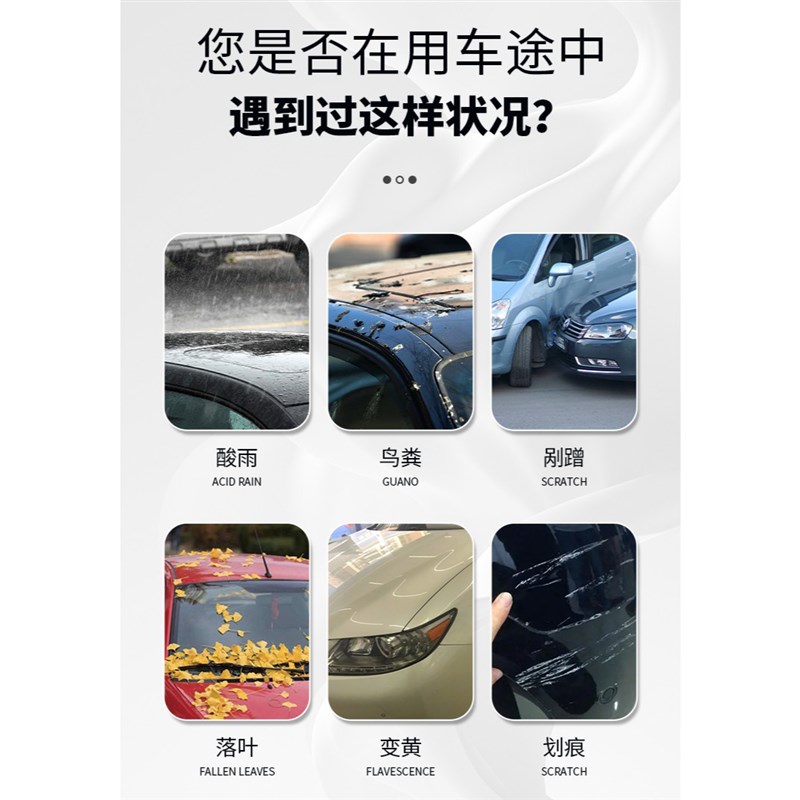 广汽传祺GS3车衣车p罩防晒防雨遮阳专用加厚全罩四季通用汽车用品