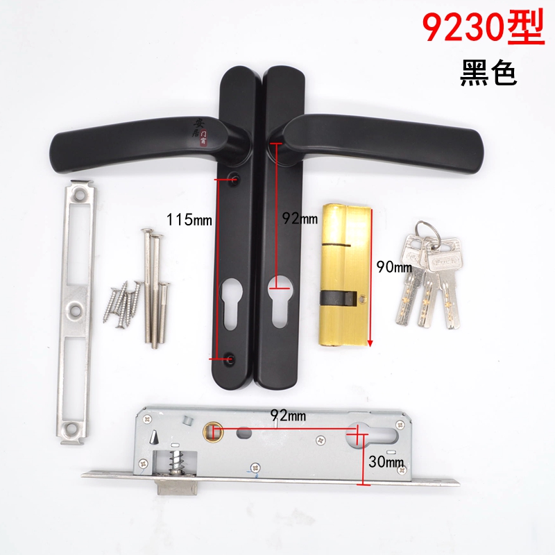 9225 9230型铝合金门锁w9235断桥铝内外平开门锁阳台门把手双面锁