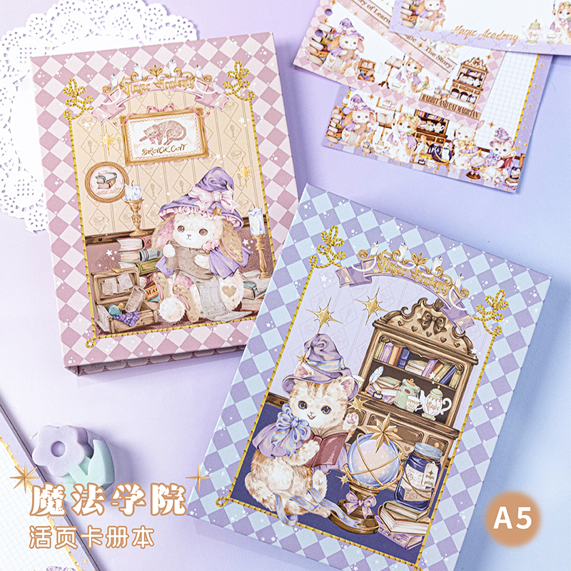 乐本可爱A5尺寸6孔硬纸壳r魔法学院活页卡册简约ins风爱豆专辑小