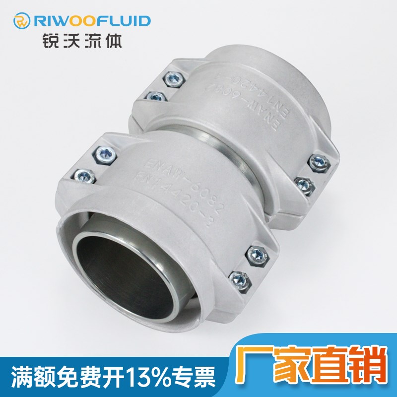 盾构机注浆橡胶软管延长器两端双B头宝塔比塔软管加长沟槽快速接