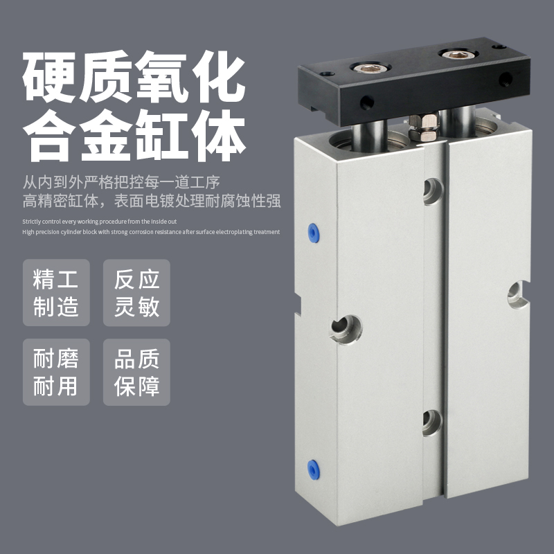 双杆双轴气缸大推力TDA25/TN25*1A0X30X50X70X80X100小型气动气缸