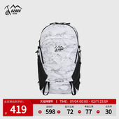 Ozark奥索卡25秋冬新品 双肩包户外运动16L大容量轻量徒步双肩背包