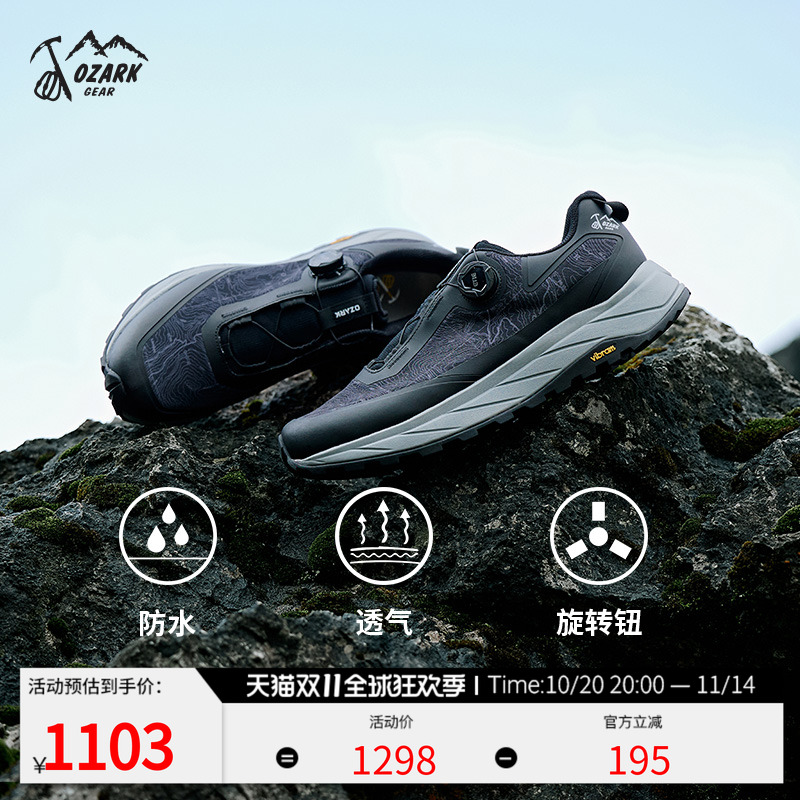 奥索卡2025新款户外登山鞋