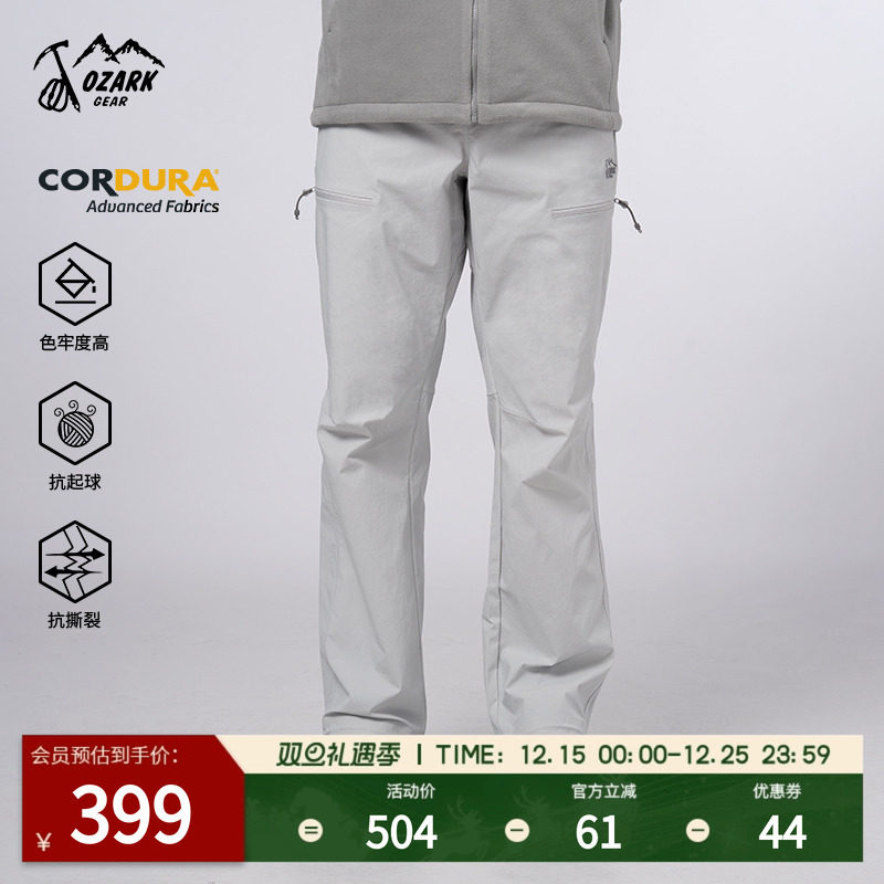奥索卡户外休闲裤徒步裤