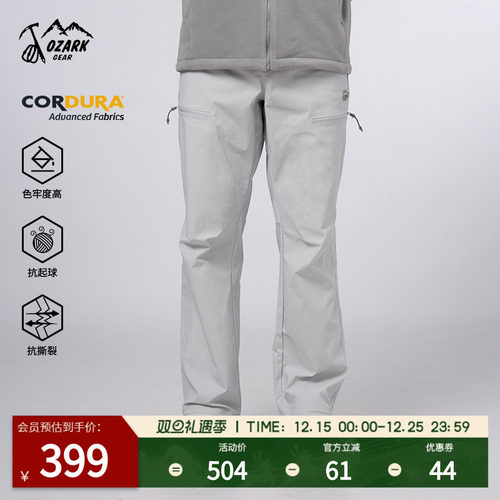奥索卡户外休闲裤徒步裤