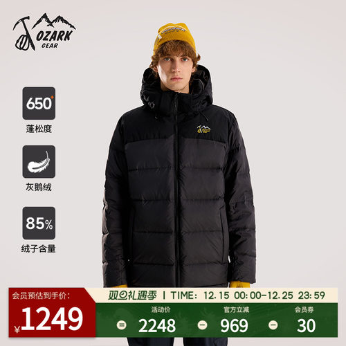 奥索卡新款加厚连帽羽绒服